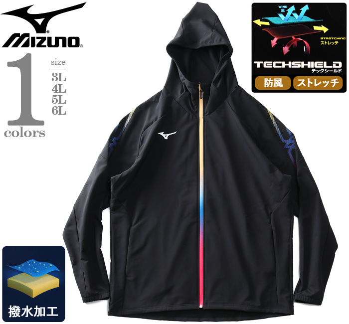 a 大きいサイズ 新品タグ付き MIZUNO ミズノウエア