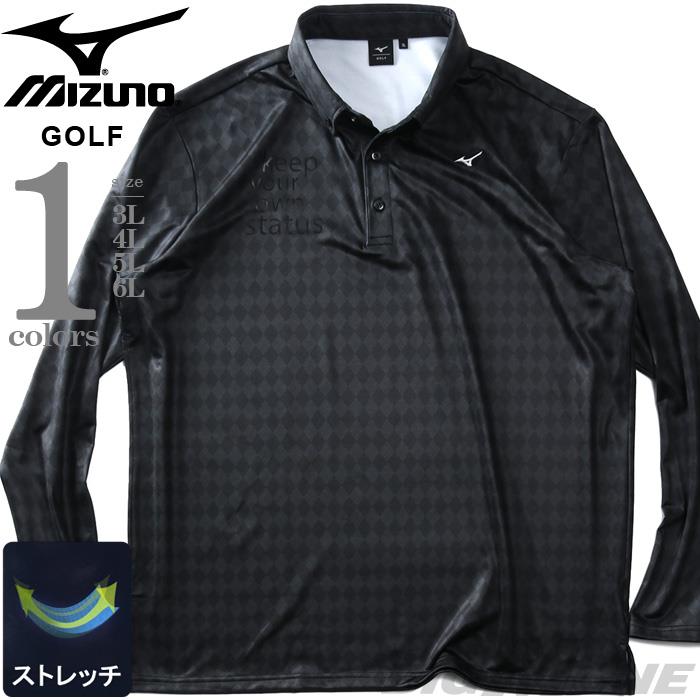 大きいサイズ メンズ MIZUNO GOLF ミズノ ゴルフ 総柄 ポロシャツ ストレッチ ゴルフウェア e2ja2555