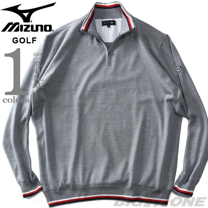 大きいサイズ メンズ MIZUNO GOLF ミズノ ゴルフ ハーフジップ ニット セーター ゴルフウェア e2jc1565
