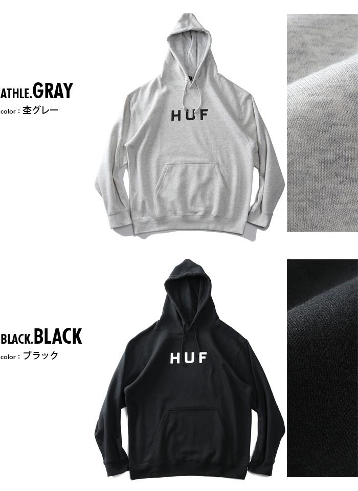 ＨＵＦ ハフ BIG ロゴ パーカー XL