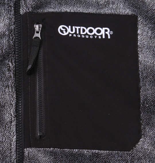 大きいサイズ メンズ OUTDOOR PRODUCTS シルキー フリース ジャケット グレー杢 1258-2336-1 2L 3L 4L 5L 6L 7L 8L