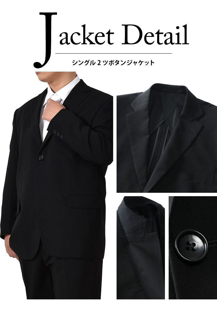 ジョンハーディブラックフォーマルダブルスーツ　 L〜XLサイズ　礼服冠婚葬祭