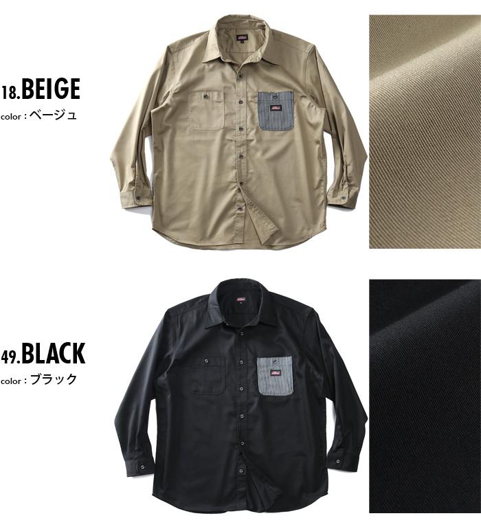 大きいサイズ メンズ GENUINE Dickies Gディッキーズ ワーク シャツ 2460-0020