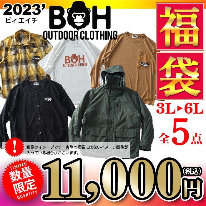 【2023fuku】先行予約販売 大きいサイズ メンズ 3L 4L 5L 6L BH ビィエイチ 2023年 福袋 数量限定 bh10000-22