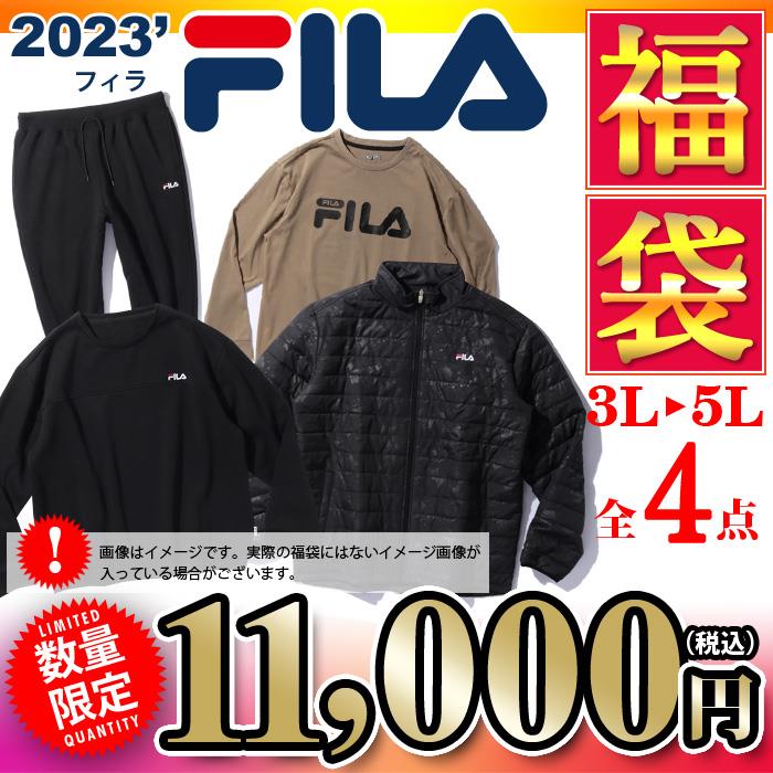 【2023fuku】先行予約販売 大きいサイズ メンズ 3L 4L 5L FILA 2023年 福袋 数量限定 442-380-1