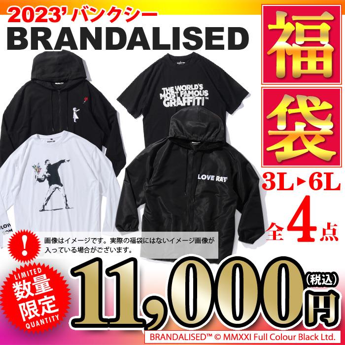 【2023fuku】先行予約販売 大きいサイズ メンズ 3L 4L 5L 6L BRANDALISED福袋(バンクシー) 2023年 福袋 数量限定 Banksy 142106