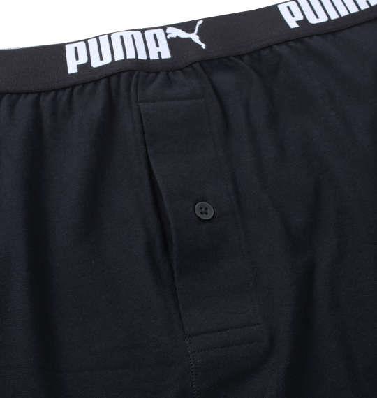 大きいサイズ メンズ PUMA 2P ニット トランクス ネイビー × ブラック 1249-2301-1 3L 4L 5L 6L 7L 8L