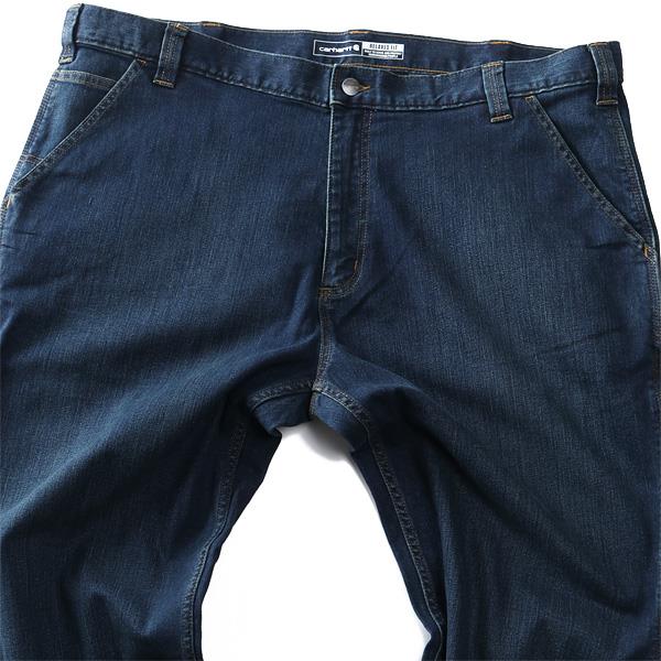 【bb1020】大きいサイズ メンズ CARHARTT カーハート リラックスフィット デニム パンツ RUGGED FLEXR RELAXED FIT UTILITY JEAN USA直輸入 102808