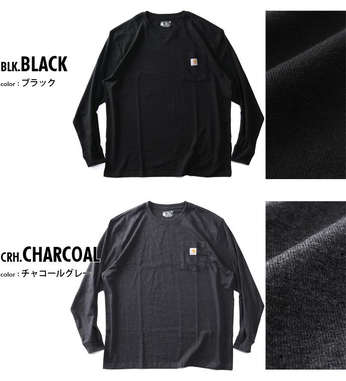 【bb1020】大きいサイズ メンズ CARHARTT カーハート ヘヴィウェイト 胸ポケット付 ロングスリーブ Tシャツ ルーズフィット USA直輸入 k126