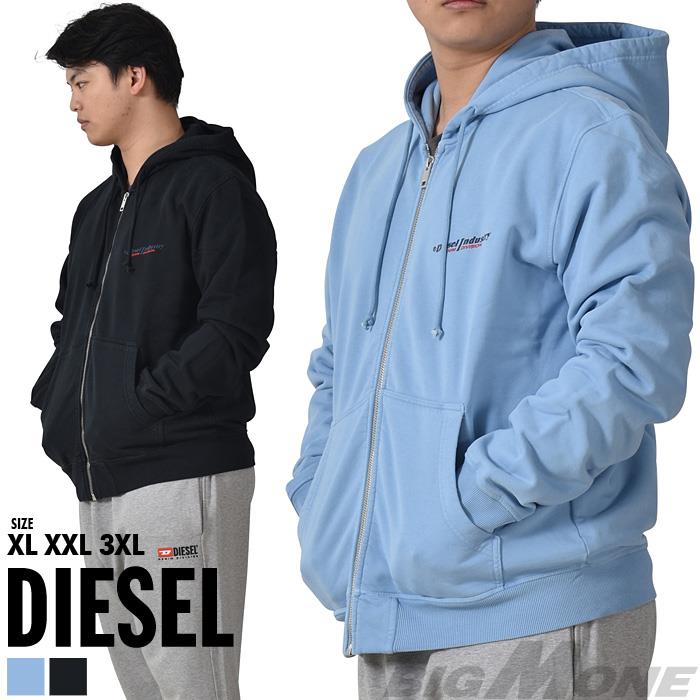 大きいサイズ メンズ DIESEL ディーゼル フルジップ パーカー S-GINN-HOOD-ZIP-IND 直輸入品 a03745-0ajih