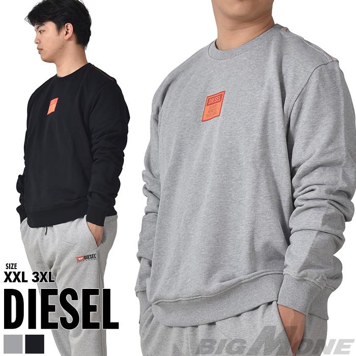 大きいサイズ メンズ DIESEL ディーゼル クルーネック スウェット トレーナー S-GINN-E2 直輸入品 a06561-0jfav