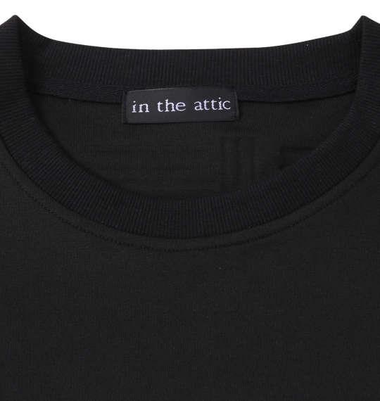 大きいサイズ メンズ in the attic アーチロゴ ポンチ 長袖 Tシャツ ブラック 1258-3100-2 3L 4L 5L 6L