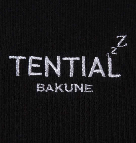 大きいサイズ メンズ TENTIAL BAKUNE スウェット シャツ ブラック 1279-2340-2 3L 4L 5L 6L 7L 8L