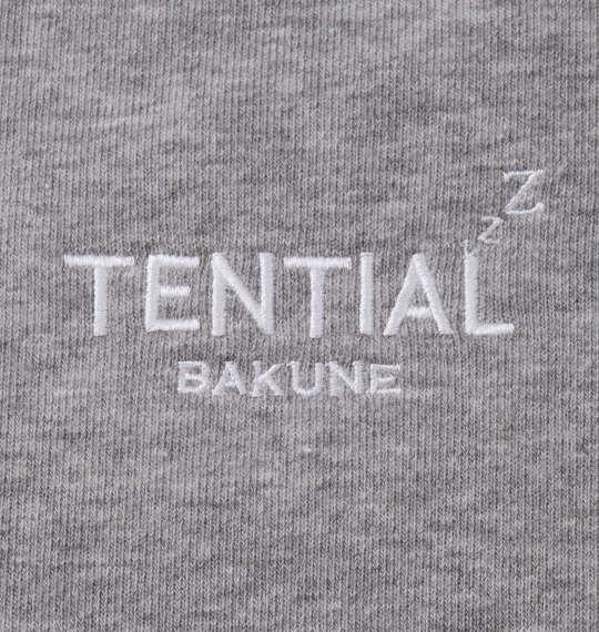 大きいサイズ メンズ TENTIAL BAKUNE スウェット シャツ グレー 1279-2340-3 3L 4L 5L 6L 7L 8L