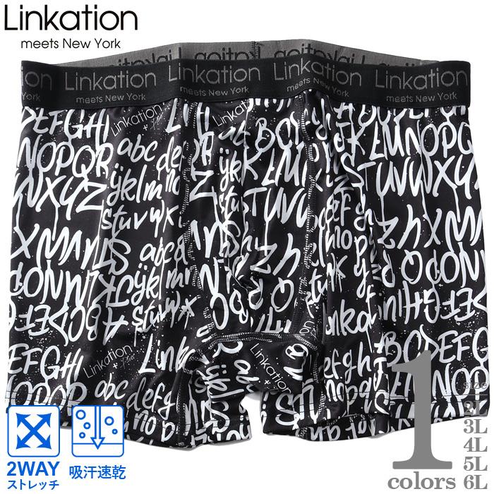 大きいサイズ メンズ LINKATION 吸汗速乾 ストレッチ アルファベット柄 ボクサー ブリーフ パンツ 肌着 下着 lkup-229036