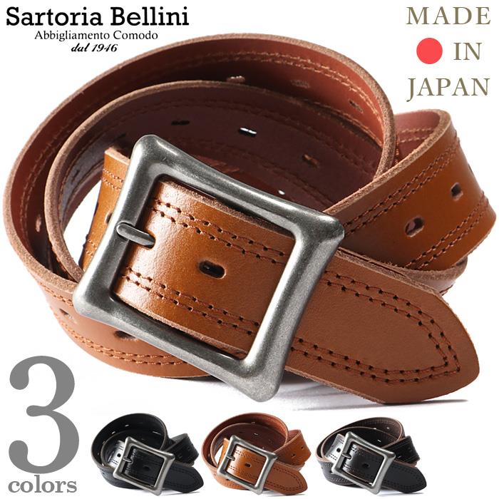 大きいサイズ メンズ SARTORIA BELLINI 国産 Wステッチ パンチング レザー ベルト ロングサイズ 日本製 0164509