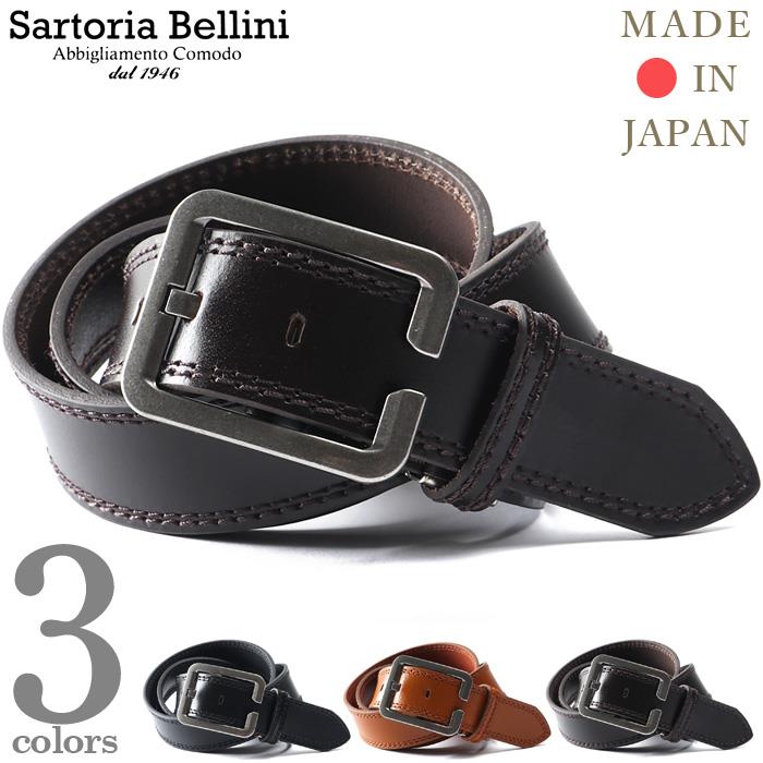 大きいサイズ メンズ SARTORIA BELLINI 国産 太番手 Wステッチ レザー ベルト ロングサイズ 日本製 0164510