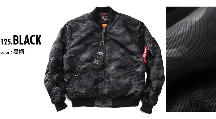 【bb1020】大きいサイズ メンズ ALPHA INDUSTRIES アルファインダストリーズ カモフラ柄 MA-1 フライト ジャケット 迷彩柄 MA-1 VF59 Camo USA直輸入 191118c