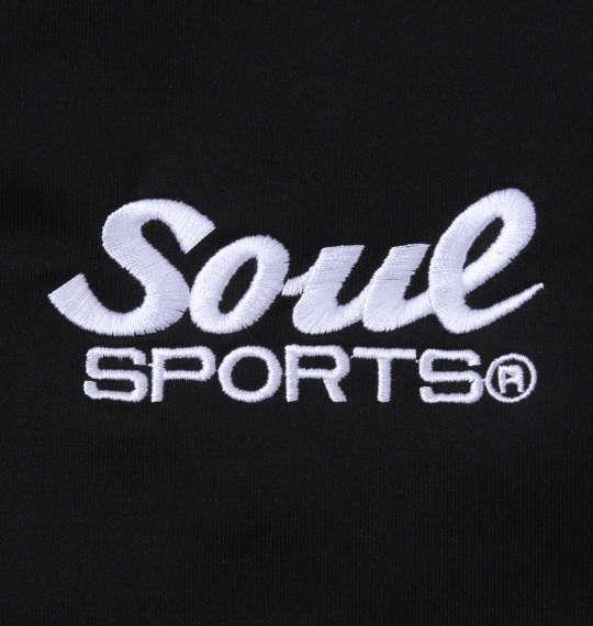 大きいサイズ メンズ SOUL SPORTS × 新日本プロレス 長袖 ジャージ セット ブラック × ブルー 1276-3110-1 3L 4L 5L 6L