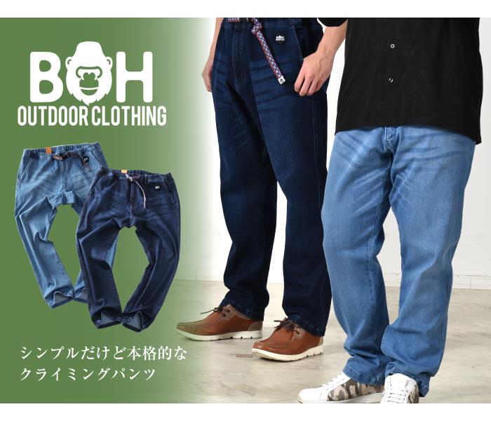 【bb1020】【SBG0511】大きいサイズ メンズ BH ビィエイチ クライミング デニム パンツ スリムフィット 撥水加工 bh-d239001s