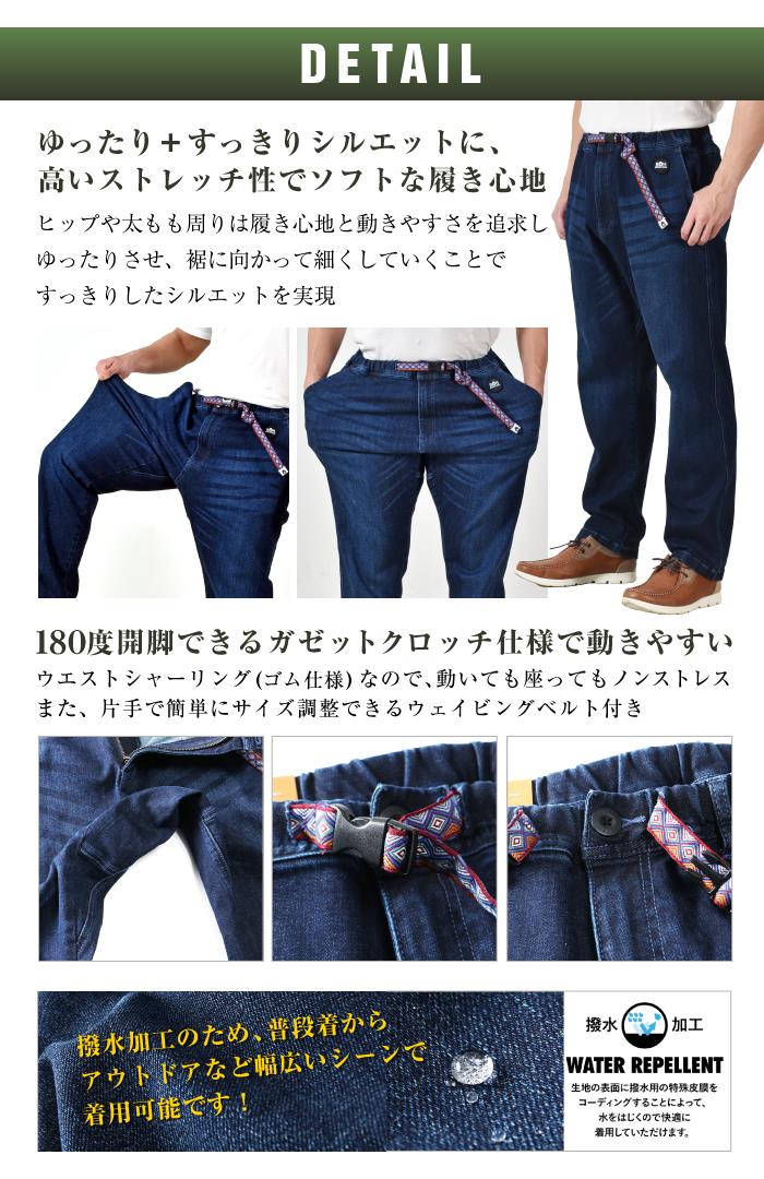 【bb1020】【SBG0511】大きいサイズ メンズ BH ビィエイチ クライミング デニム パンツ スリムフィット 撥水加工 bh-d239001s