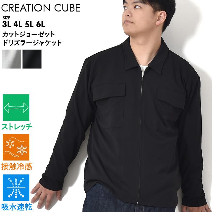 値下げ！cube cubeの変形ジャケット