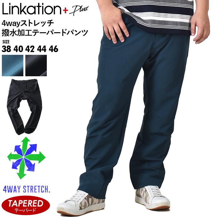 【bb1020】【SBG0511】大きいサイズ メンズ LINKATION Plus 4way ストレッチ 撥水加工 テーパード パンツ アスレジャー スポーツウェア la-p230101t