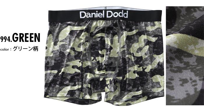 大きいサイズ メンズ DANIEL DODD 吸汗速乾 ストレッチ カモフラ柄 ボクサー ブリーフ パンツ 肌着 下着 azup-229015