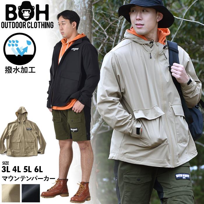 【THE NORTH FACE】マウンテンパーカー　Lサイズ