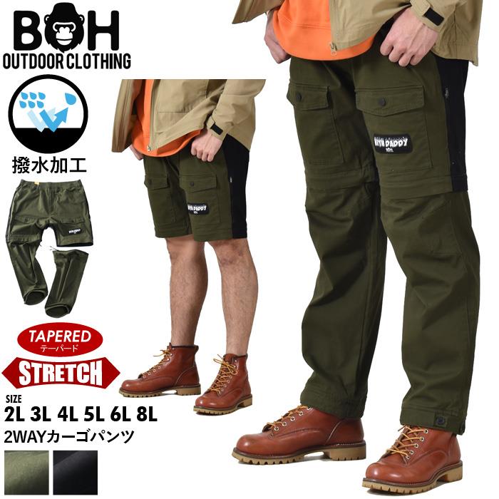 【bb1020】【SBG0511】大きいサイズ メンズ BH ビィエイチ 2WAY カーゴ パンツ ストレッチ テーパード 撥水加工 bh-p230101t