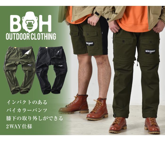 【bb1020】【SBG0511】大きいサイズ メンズ BH ビィエイチ 2WAY カーゴ パンツ ストレッチ テーパード 撥水加工 bh-p230101t