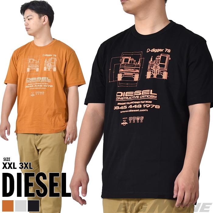 大きいサイズ メンズ DIESEL ディーゼル プリント 半袖 Tシャツ T-JUST-SLITS-G1 直輸入品 a09031-0cjac