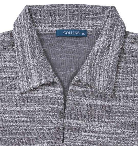 大きいサイズ メンズ COLLINS カットバニラン スキッパー 半袖 ポロシャツ メランジグレー 1258-3262-3 3L 4L 5L 6L 8L