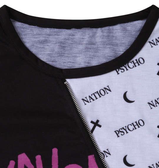 大きいサイズ メンズ PSYCHO NATION サイコベアジップ切替 半袖 Tシャツ ブラック 1278-3207-2 3L 4L 5L 6L