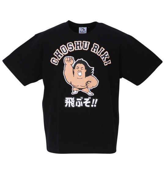 大きいサイズ メンズ 長州力 天竺プリント 半袖 Tシャツ ブラック 1278-3248-2 3L 4L 5L 6L 8L