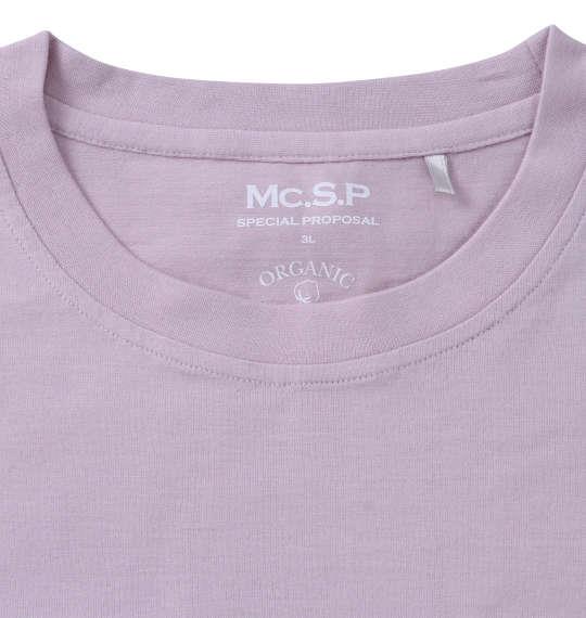 大きいサイズ メンズ Mc.S.P オーガニックコットン クルーネック 半袖 Tシャツ ラベンダー 1278-3520-8 3L 4L 5L 6L 7L 8L