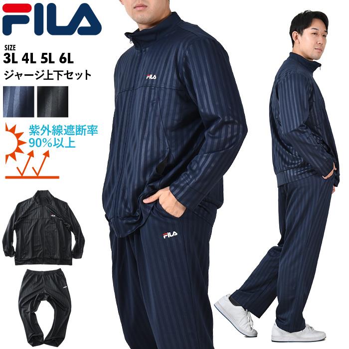 大きいサイズと大きい服のメンズ通販【ビッグエムワン】【bb0623】大きいサイズ メンズ FILA フィラ ジャージ 上下セット  447350-351(3L ネイビー): メンズ