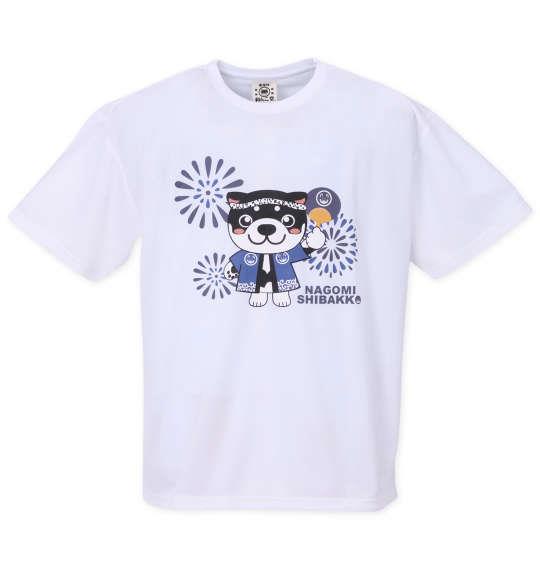 大きいサイズ メンズ 黒柴印和んこ堂 ポリ 天竺 半袖 Tシャツ + ハーフパンツ オフホワイト × ブラック 1258-3212-1 3L 4L 5L 6L 8L