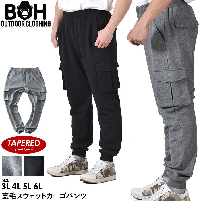 【bb1020】【SBG0511】大きいサイズ メンズ BH ビィエイチ 裏毛 スウェット カーゴ パンツ テーパード bh-swp230101t