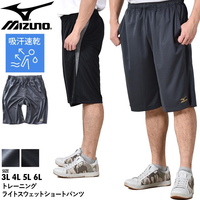 大きいサイズと大きい服のメンズ通販【ビッグエムワン】大きい