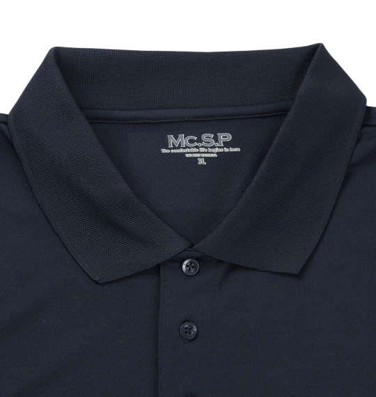 大きいサイズ メンズ Mc.S.P DRY ハニカムメッシュ 半袖 ポロシャツ ネイビー 1258-3230-3 3L 4L 5L 6L 8L 10L