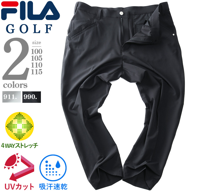 【bb1020】大きいサイズ メンズ FILA GOLF フィラゴルフ 多機能 ...