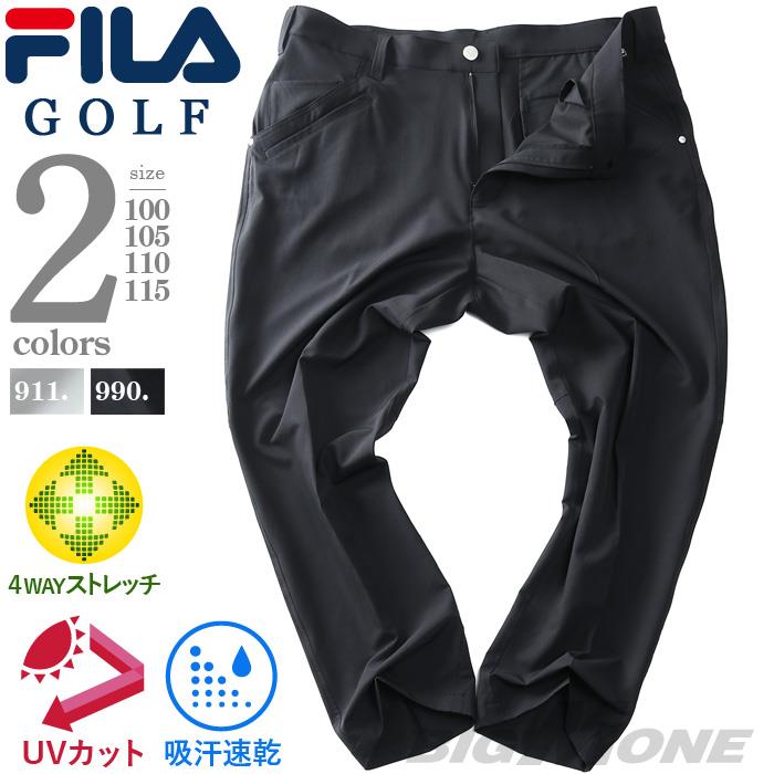 【bb1020】大きいサイズ メンズ FILA GOLF フィラゴルフ 多機能ポケット 4WAY ストレッチ ゴルフ パンツ ゴルフウェア テーパード  吸汗速乾 UVカット 743348k