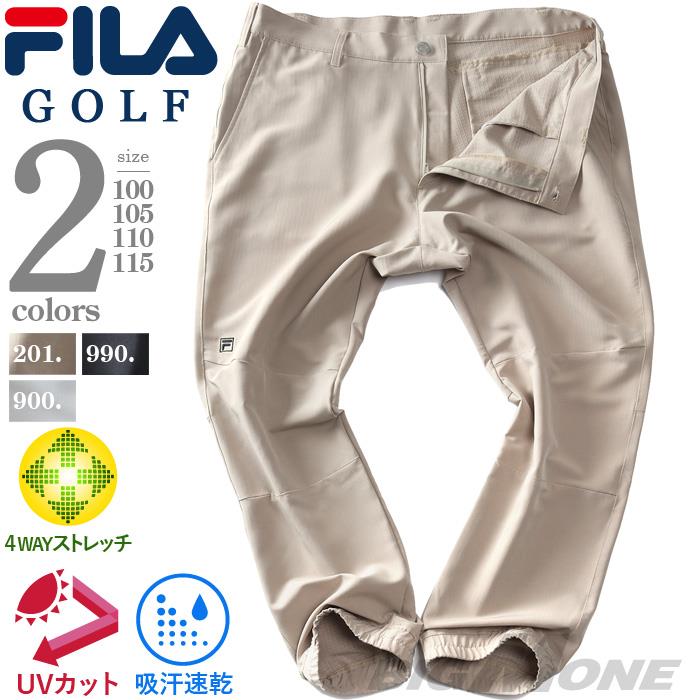 【bb1020】大きいサイズ メンズ FILA GOLF フィラゴルフ 4WAY ストレッチ ゴルフ パンツ ゴルフウェア 吸汗速乾 UVカット 743349k