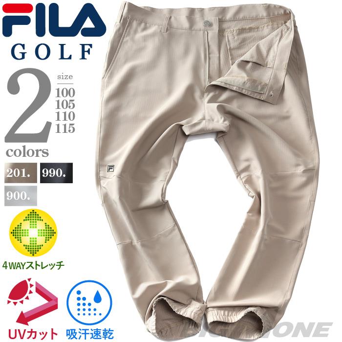 大きいサイズ メンズ FILA GOLF フィラゴルフ 4WAY ストレッチ ゴルフ パンツ ゴルフウェア 吸汗速乾 UVカット 春夏新作 743349k