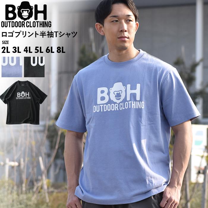 大きいサイズ メンズ BH ビィエイチ ロゴプリント 半袖 Tシャツ 春夏新作 bh-t230216