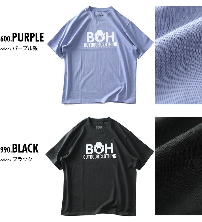 【SBG0511】大きいサイズ メンズ BH ビィエイチ ロゴプリント 半袖 Tシャツ bh-t230216