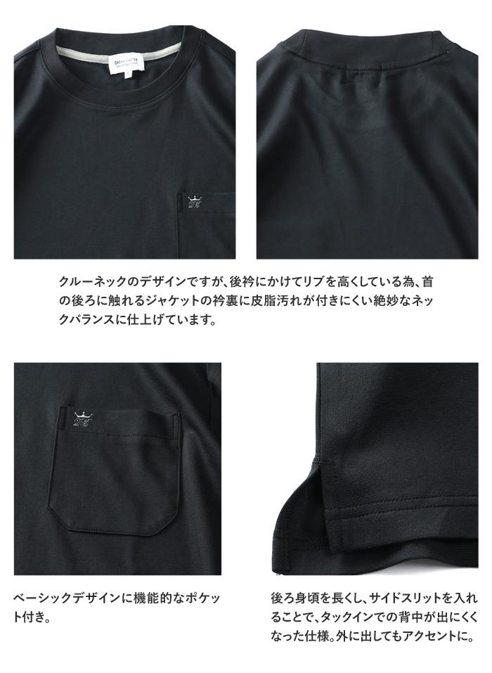 【SBG0511】大きいサイズ メンズ DREAM MASTER ドリームマスター ジャケットイン 胸ポケット付き 半袖 Tシャツ dm-t230212