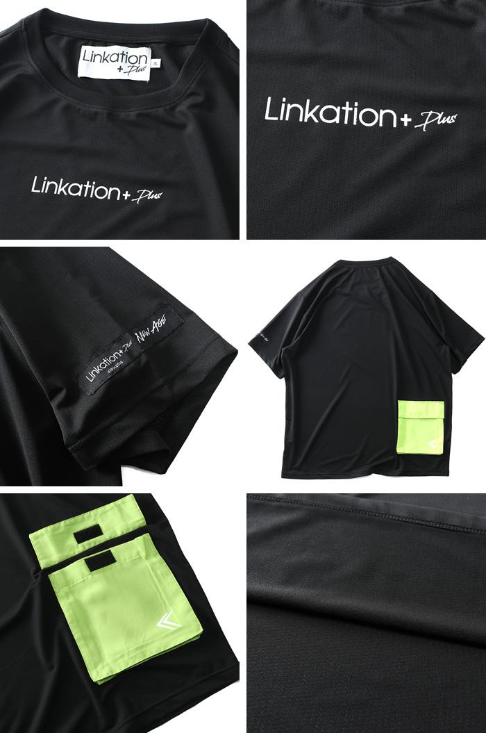 【SBG0511】大きいサイズ メンズ LINKATION Plus リンケーションプラス サイドポケット付き 半袖 Tシャツ アスレジャー スポーツウェア la-t230222