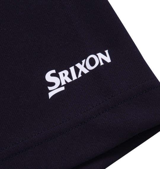 大きいサイズ メンズ SRIXON エクシード ドライメッシュ 半袖 シャツ ネイビー 1278-3241-1 3L 4L 5L 6L